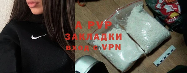 MDMA Premium VHQ Беломорск