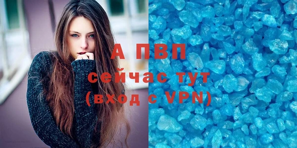 MDMA Premium VHQ Беломорск