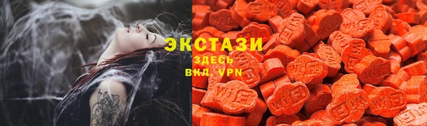 MDMA Premium VHQ Беломорск